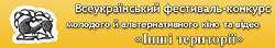 www.kinograf.org.ua