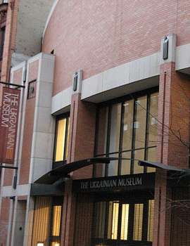 The Ukrainian Museum's new home since 2005